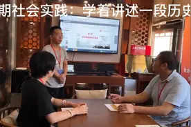 暑期社会实践：讲述一段历史，1895年割让台湾，1937年全面抗战视频封面