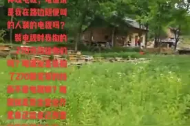 移动公司话费流量不清零了！看看条款里有你吗？视频封面