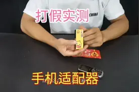 你敢信！手机就要淘汰了？00后研究了38年的高科技产品视频封面