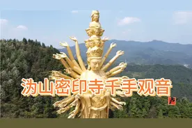 探访宁乡沩山千年古寺密印寺，原价78元门票，如今免费向公众开放
