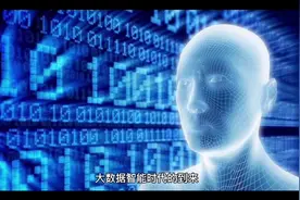 为何大数据精准营销那么受企业喜爱！