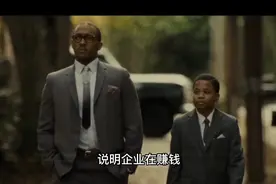 股票：云南白药报表简析视频封面
