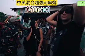 最新车载中英混合超强dj串烧舞曲视频封面