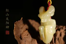 红山玉神，通天地辟鬼邪！（玉文化）视频封面