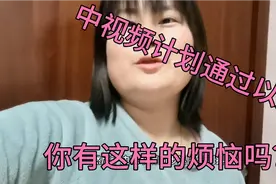 如何取消同步抖音，减少身边的人看到的烦恼，只需这样做！视频封面
