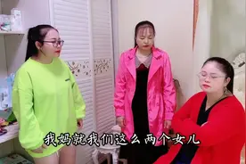 妹妹结婚，婆婆和二姑却不让我回去，面对这样的家庭我该怎么办视频封面