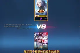 王小贱单挑公孙离新皮肤？视频封面