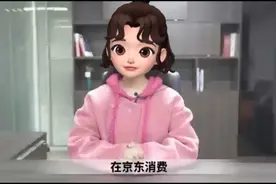 京东怎么使用不了白条付款？视频封面