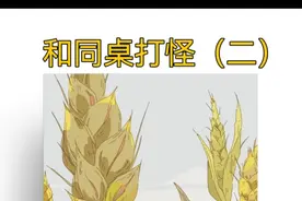 为什么这个男人没有腋毛？？？#小说 #配音 #甜文