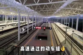 夜晚的蚌埠南站，高铁全速通过！京沪高铁中间重要车站之一视频封面