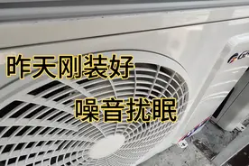 新空调装好没一天时间，用户就报修噪音特别大。差点就退机了视频封面