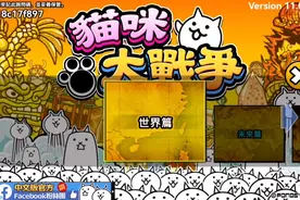 这 t m 是 基 础 猫？视频封面