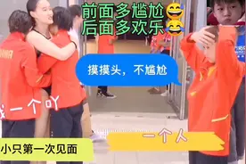 黑马全红婵第一次见到陈芋汐和张家齐，三小只首聚，尴尬症犯了！视频封面
