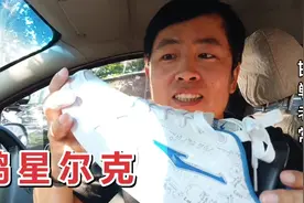 邯郸老常买了两双鸿星尔克鞋，一白一黑，白天穿白的，晚上穿黑的视频封面