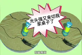 光头强好厉害，他改造的桌子我好喜欢！视频封面