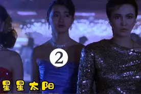 不同性格的三姐妹因为生活遭遇相同命运，爱情受局限视频封面