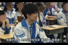我爱的男生是我们学校的校草，爱到什么程度呢？视频封面