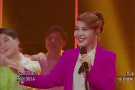 乌兰图雅《点赞新时代》视频封面