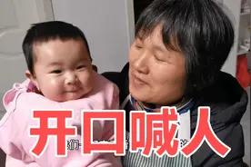 宝宝六个月第一次开口叫人，叫的却不是妈妈，猜猜喊的谁？视频封面