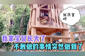 孩子长大就是在一瞬间，小孩做到了什么居然让妈妈惊讶不已？