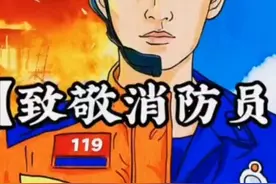 女护士送消防员去医院，突然男朋友拉住他…… #消防员 #蓝朋友视频封面