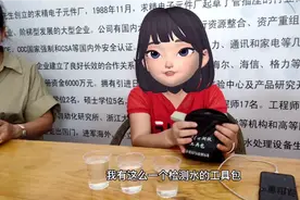 让我们一起来看看，我们每天都在用的自来水跟我们的纯净水的区别视频封面
