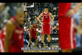 回顾姚明nba生涯首赛季表现视频封面