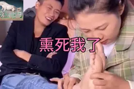 盘点关于脚的爆笑视频 老婆帮他脱袜子  嗅一下他的脚 晕了过去。视频封面