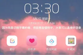 模拟人生畅玩版下载教程视频封面