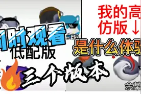 什么？乐乐学数学居然有的三个版本！还挺意外？视频封面