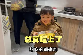 3岁萌娃想吃菠萝，想尽办法解决困难，找对方法很重要视频封面