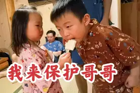 孤独症哥哥被妹妹耍地团团转，但被别人抓住了妹妹会怎么办？视频封面