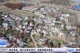 公路修在家门口，仪征这里35户涉及拆迁！视频封面