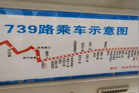 都江堰到成都公交车近二个小时才四元费用，适合近郊游视频封面