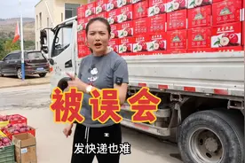 远嫁的女儿卖苹果发货慢，被质疑是饥饿营销，背后隐情太现实了