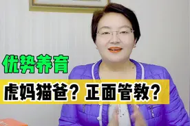 春晚上的“只此青绿”领舞孟庆旸谈“青绿腰是怎么练成的”，优势视频封面
