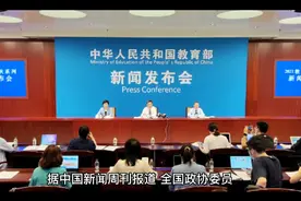 小学可以改成五年制，但取消普职分流不可行视频封面