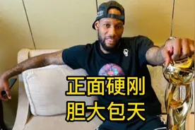下午15点，威姆斯发文回应冲突，惊出杨鸣一身冷汗，胆子也太肥了视频封面