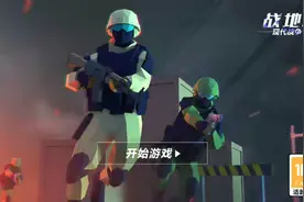 小乌龟玩战地二，现代战争视频封面