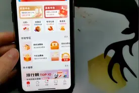 山东省购车补贴第二轮来啦，一起来看怎么薅这波羊毛视频封面