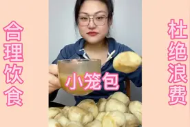 包子沾麻酱也是绝配呀😍