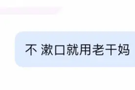 当你的好盆友说喉咙痛⋯