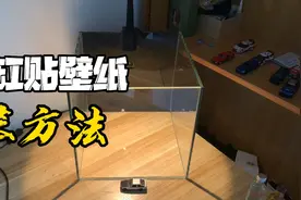 分享给鱼缸贴壁纸全过程，方法有点笨但是一次成功，效果不错视频封面