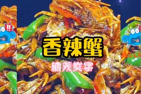 淡水螃蟹🦀不止清蒸，还有另外种做法，让你爱不绝口视频封面