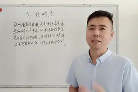 大六壬系统学习15-发三传之伏吟法视频封面
