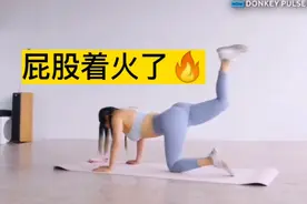 15分钟Chloe 撕裂你的屁股，改善臀部凹陷下垂，告别妈妈臀视频封面