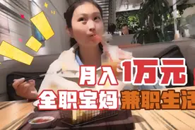 美国最大加密货币交易所两周内上市 西北妹分享赚钱心得视频封面