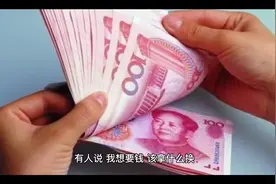 怎么培养自己的商业思维?什么叫做交换思维视频封面