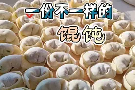清汤馄饨的神仙吃法，皮薄馅嫩，汤汁爽口，营养丰富好吃不腻视频封面