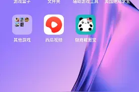 教你们下载绝地求生全部版本视频封面
